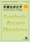 JOURNAL OF SYNTHETIC ORGANIC CHEMISTRY JAPAN杂志封面